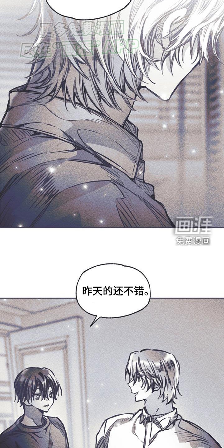 第27章：你在做什么
