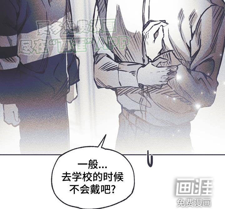 第27章：你在做什么
