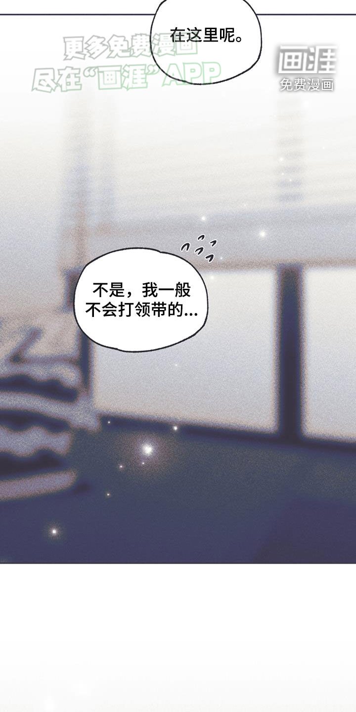 第27章：你在做什么