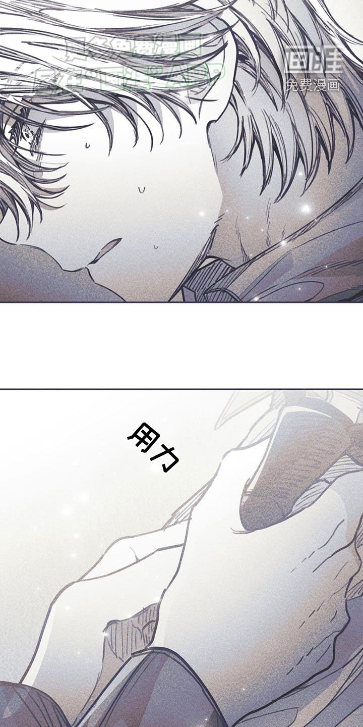 第27章：你在做什么