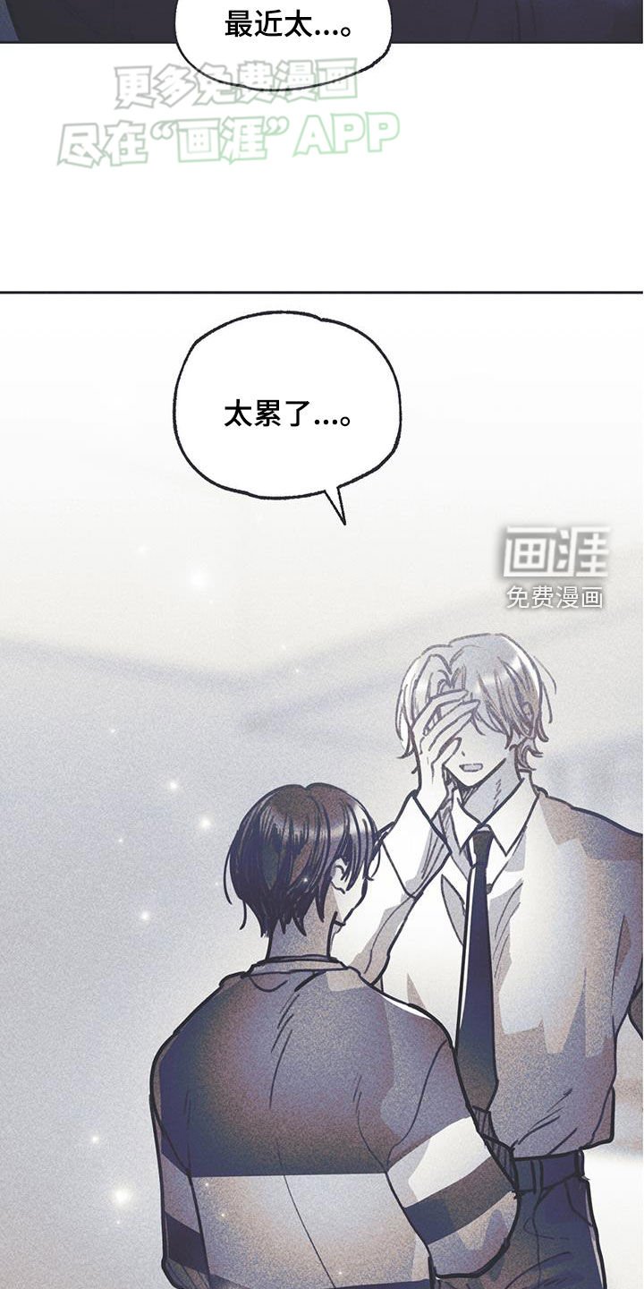 第28章：自卑感