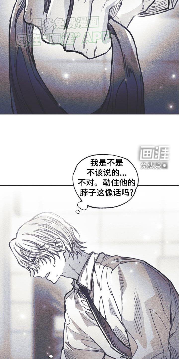 第28章：自卑感