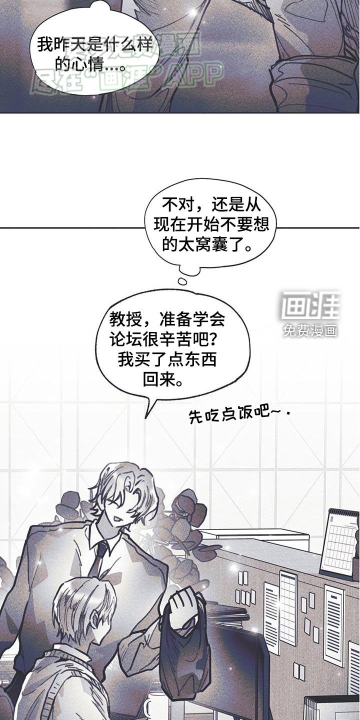 第28章：自卑感