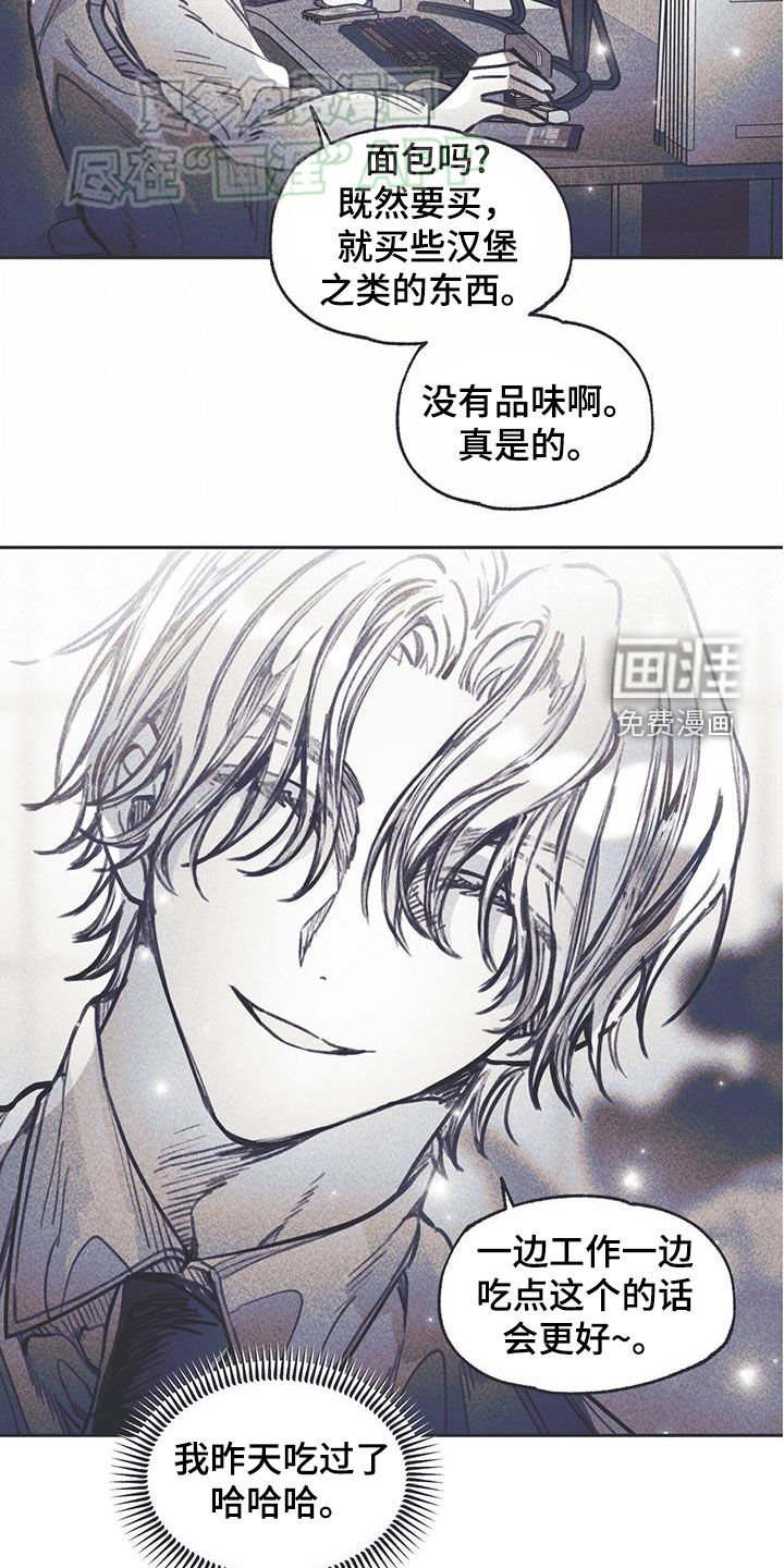 第28章：自卑感