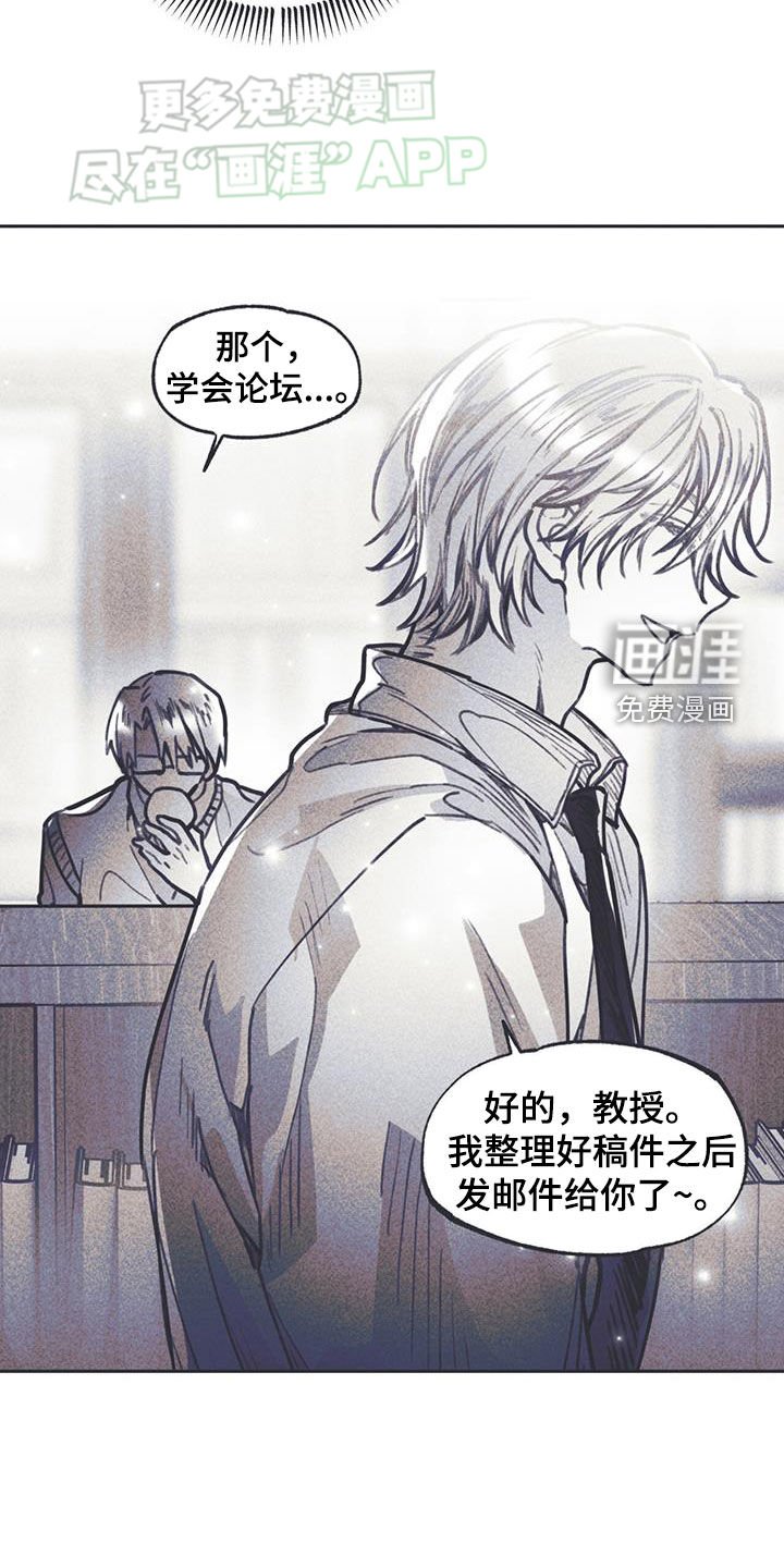第28章：自卑感