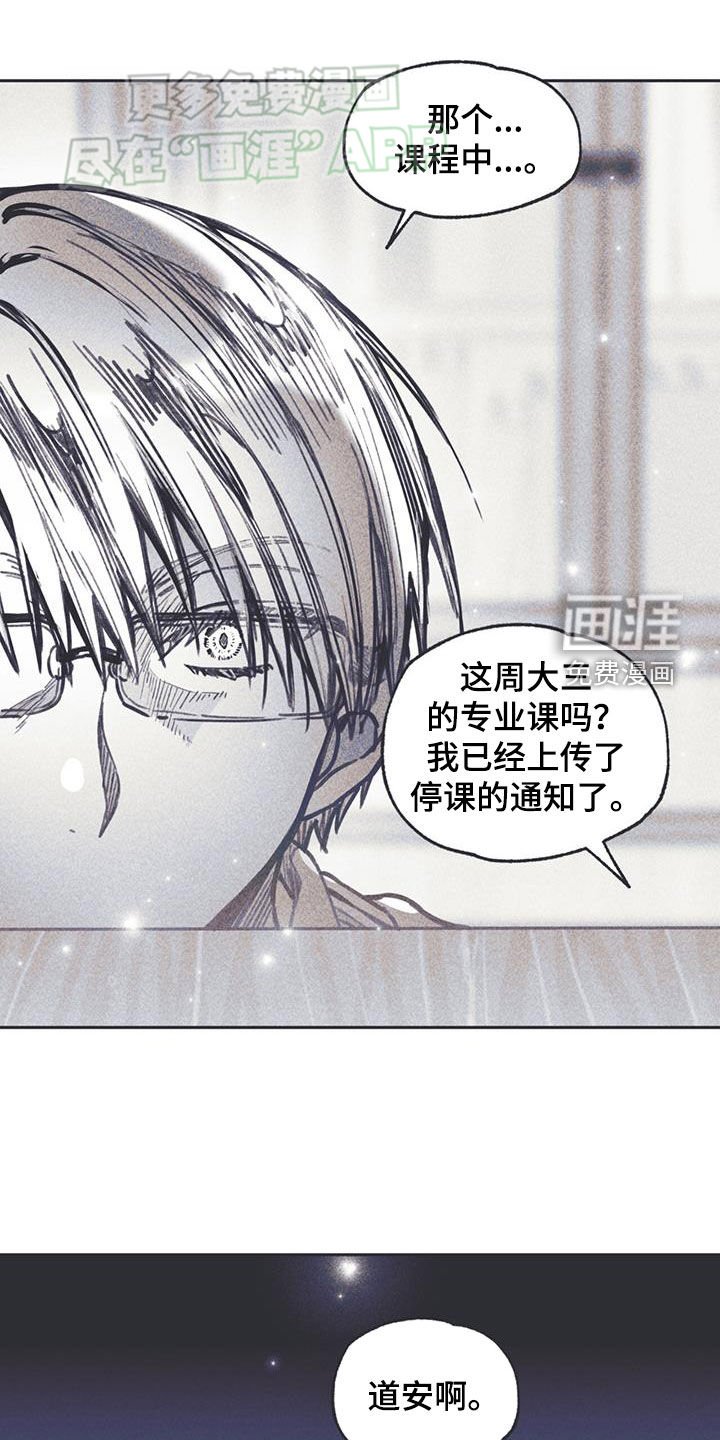 第28章：自卑感
