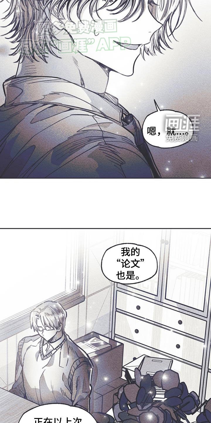 第28章：自卑感