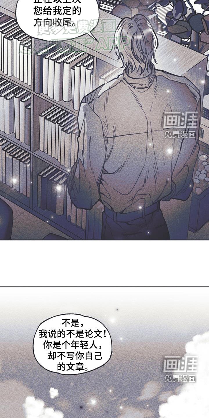 第28章：自卑感