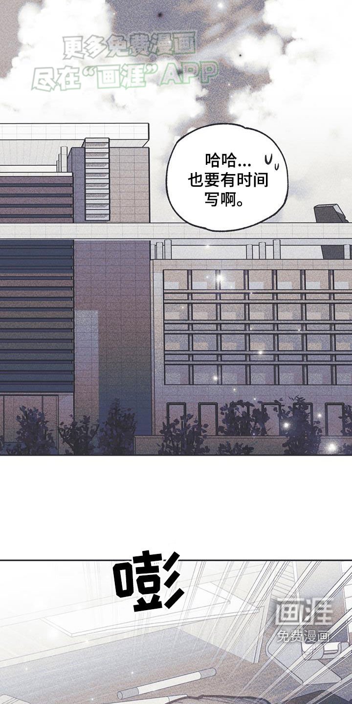 第28章：自卑感