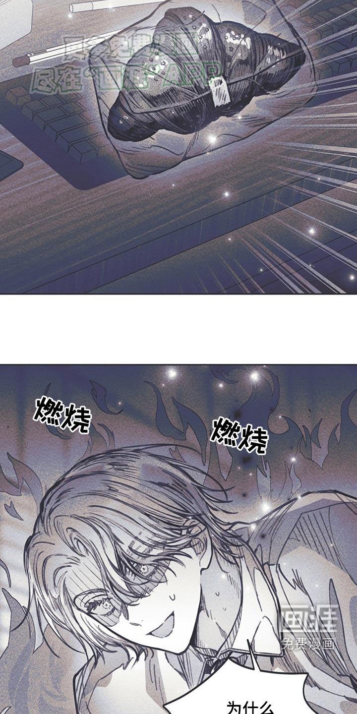 第28章：自卑感