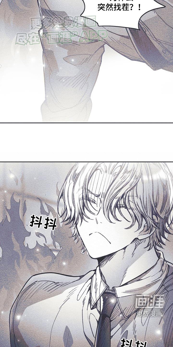 第28章：自卑感
