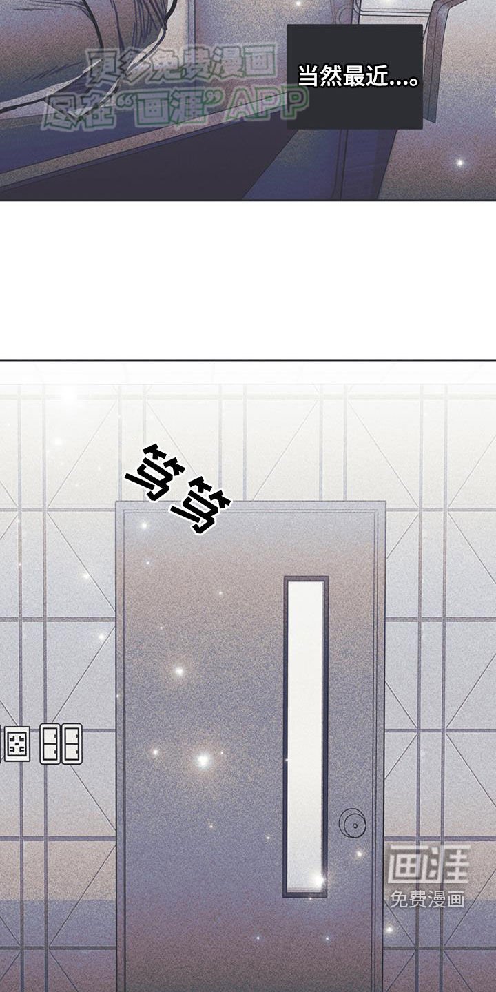 第28章：自卑感