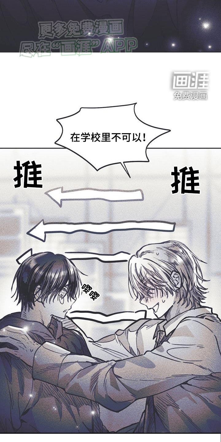 第29章：不能这样