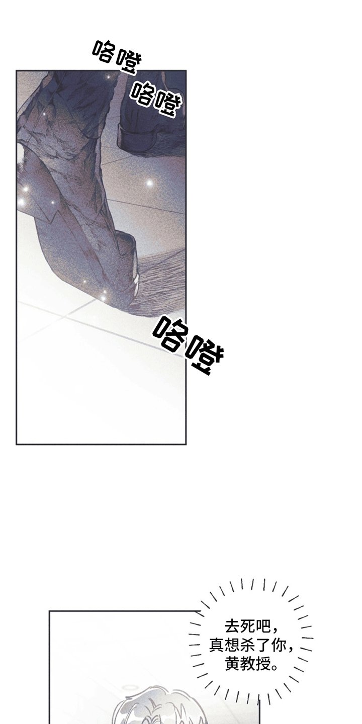 第3章：自传