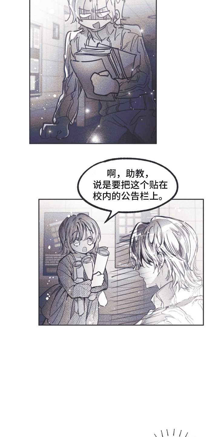 第3章：自传
