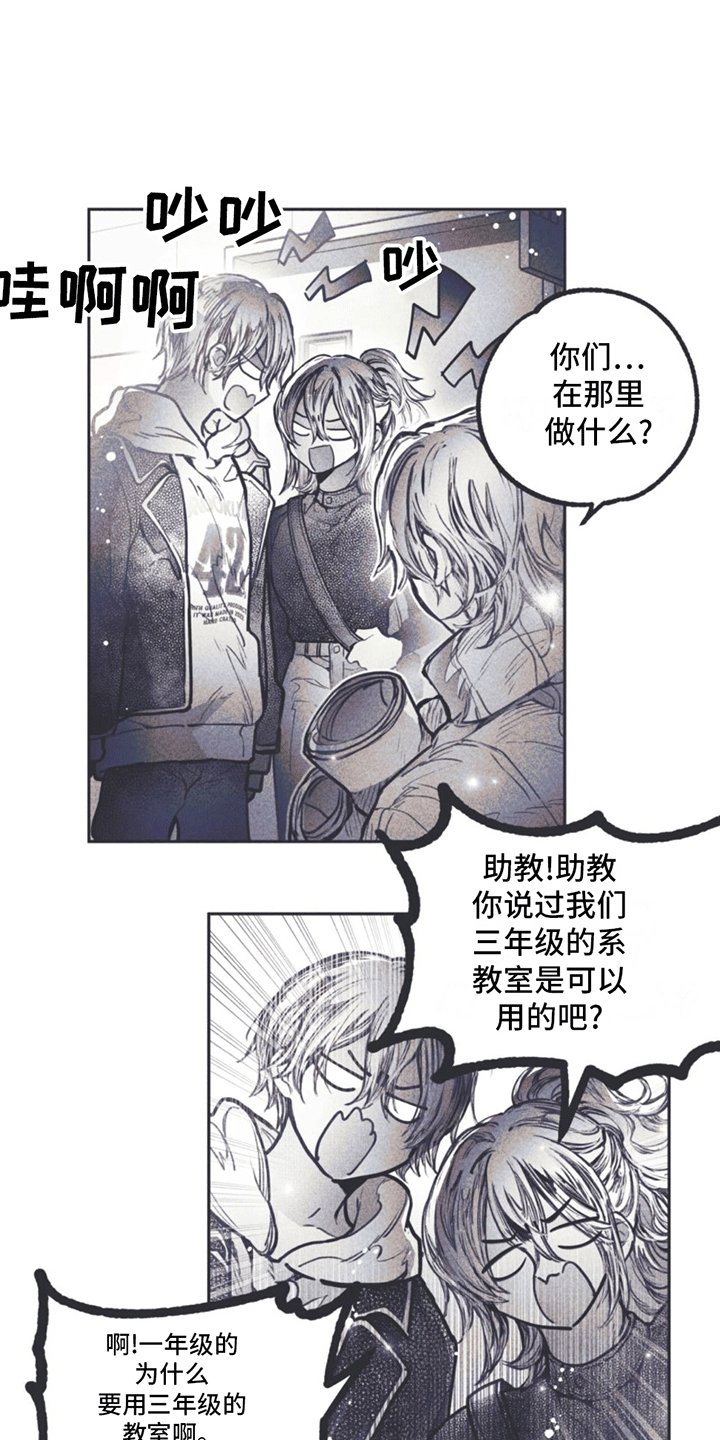 第3章：自传