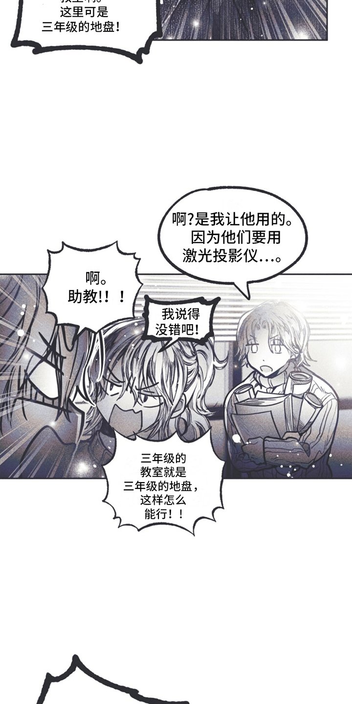 第3章：自传