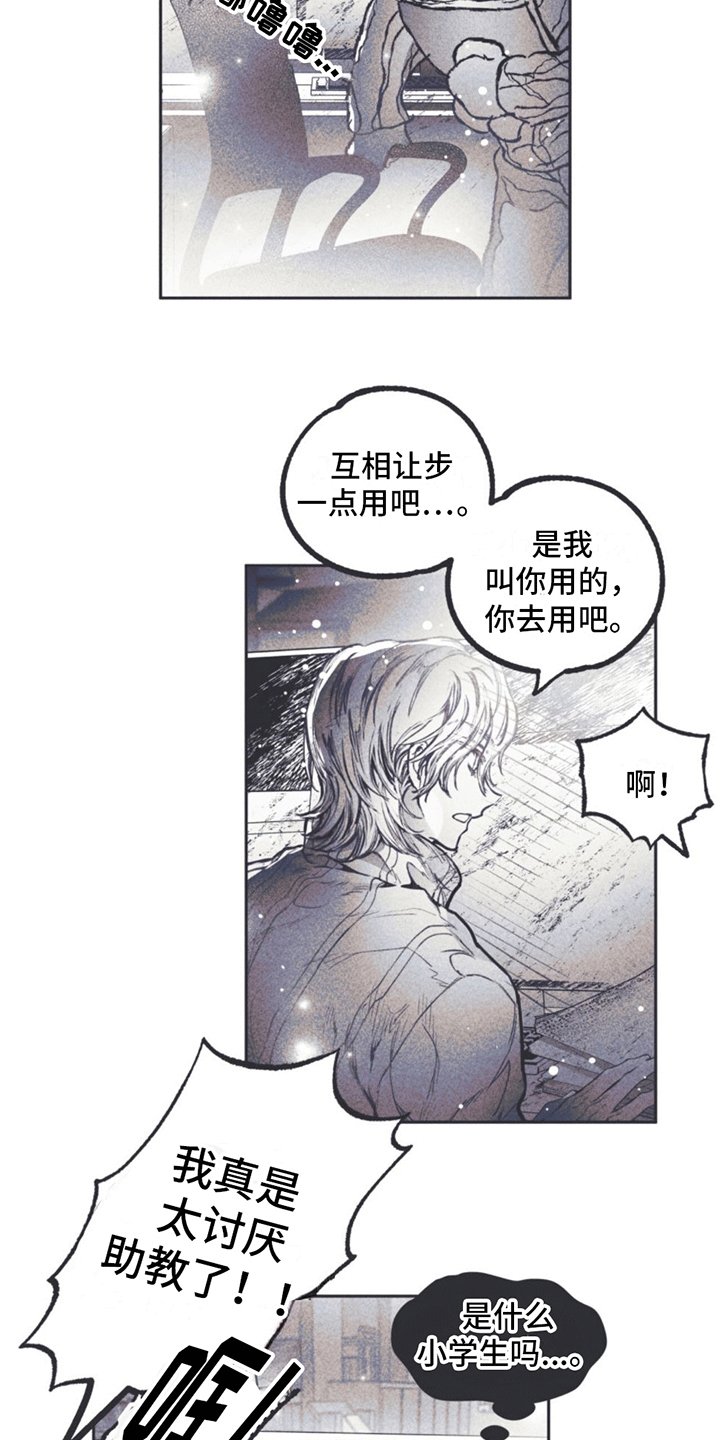 第3章：自传