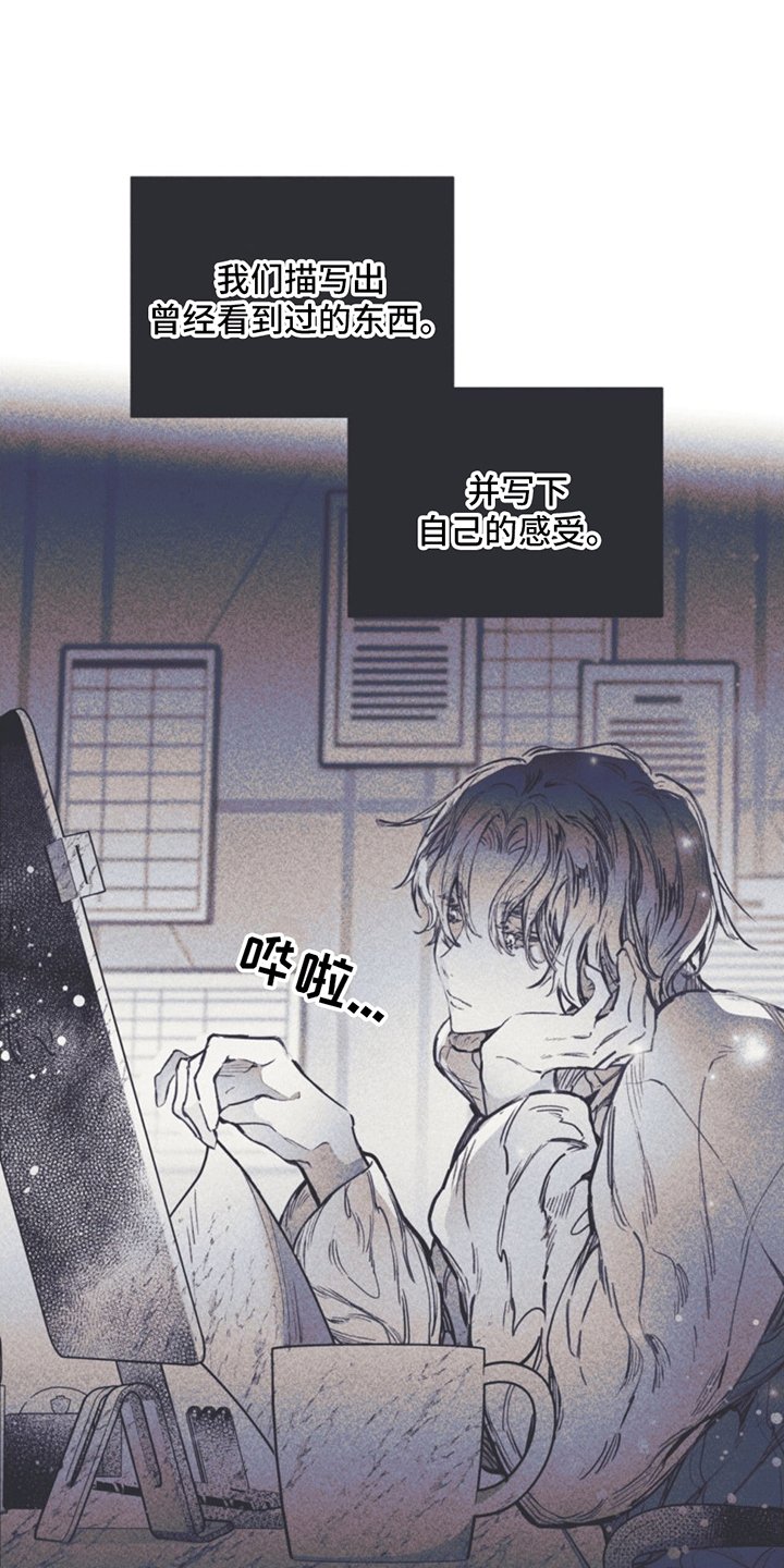 第3章：自传
