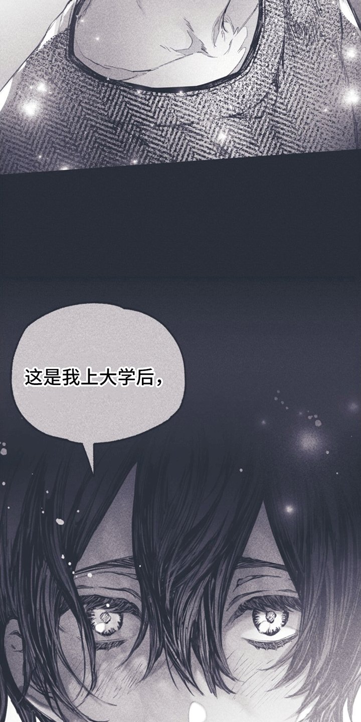 第3章：自传