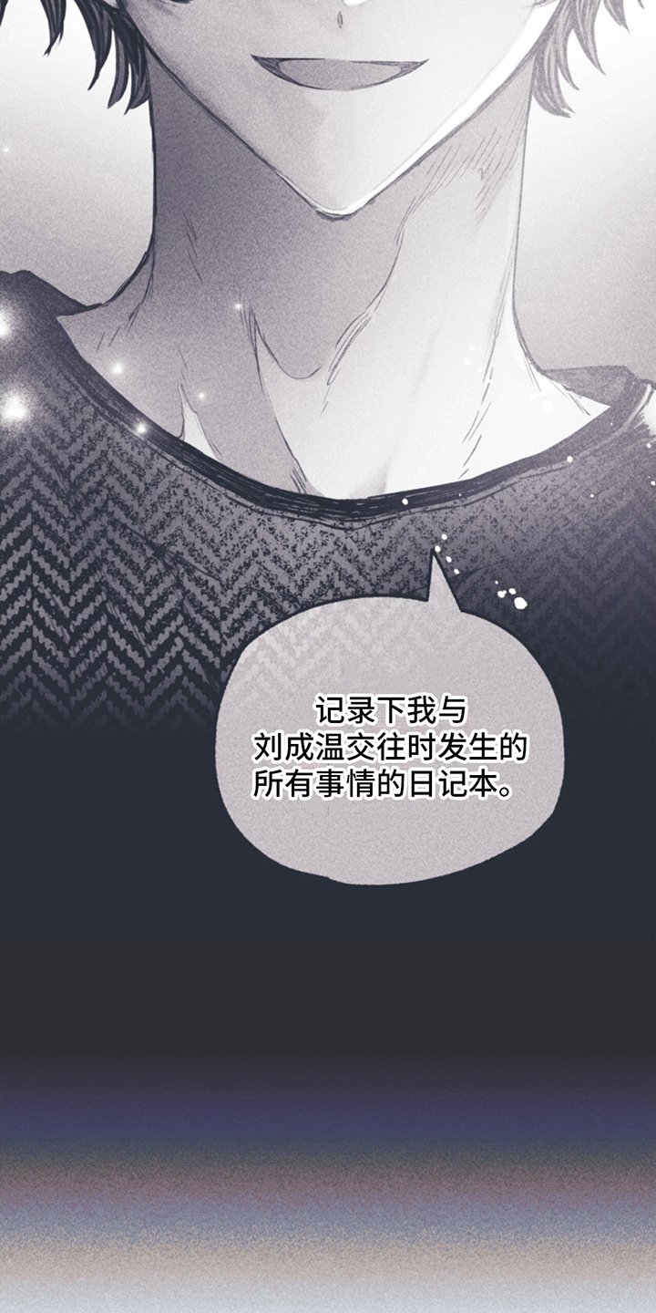 第3章：自传