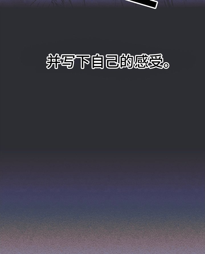 第3章：自传