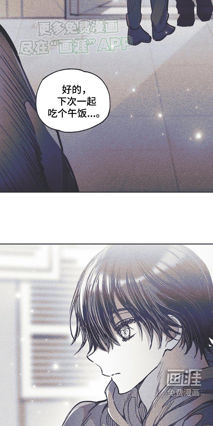 第30章：生气
