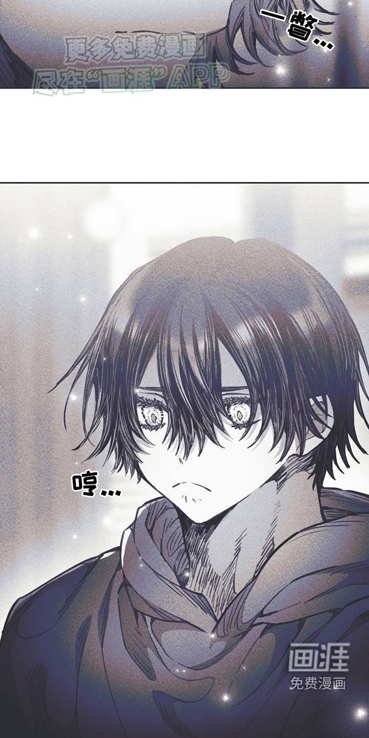 第30章：生气