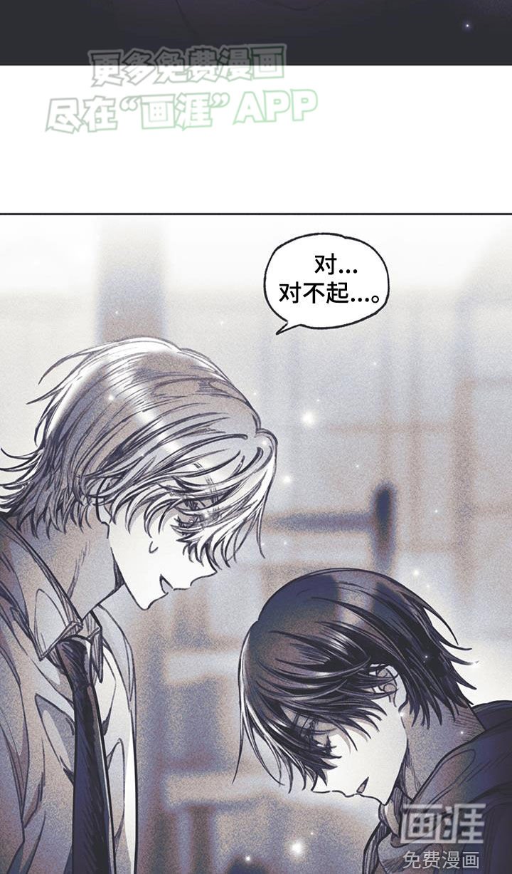 第30章：生气