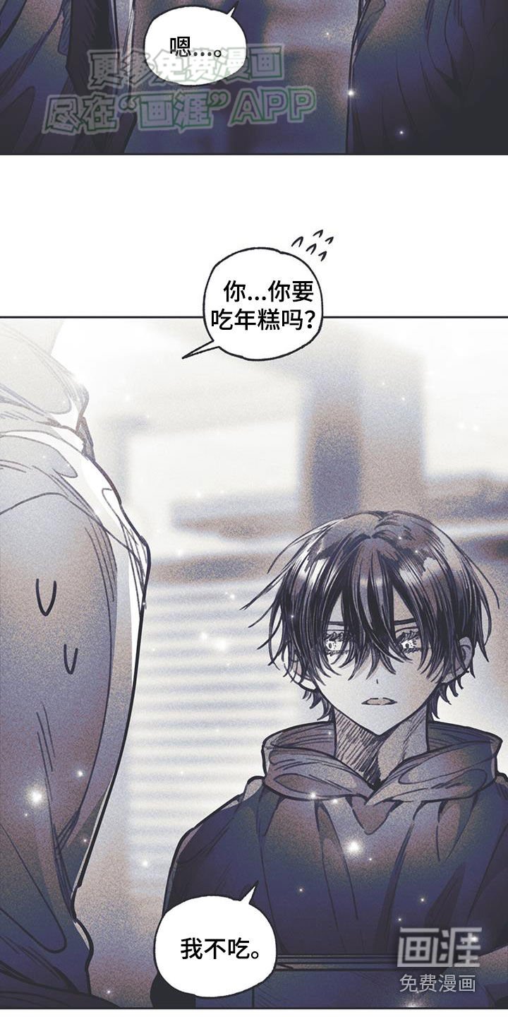 第30章：生气