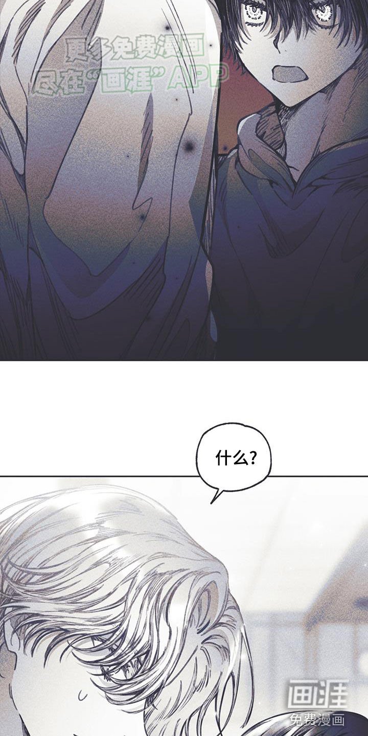第30章：生气
