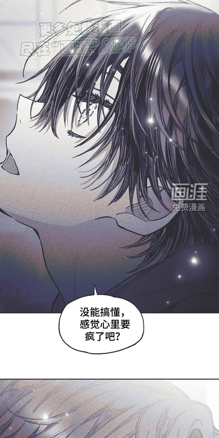 第30章：生气