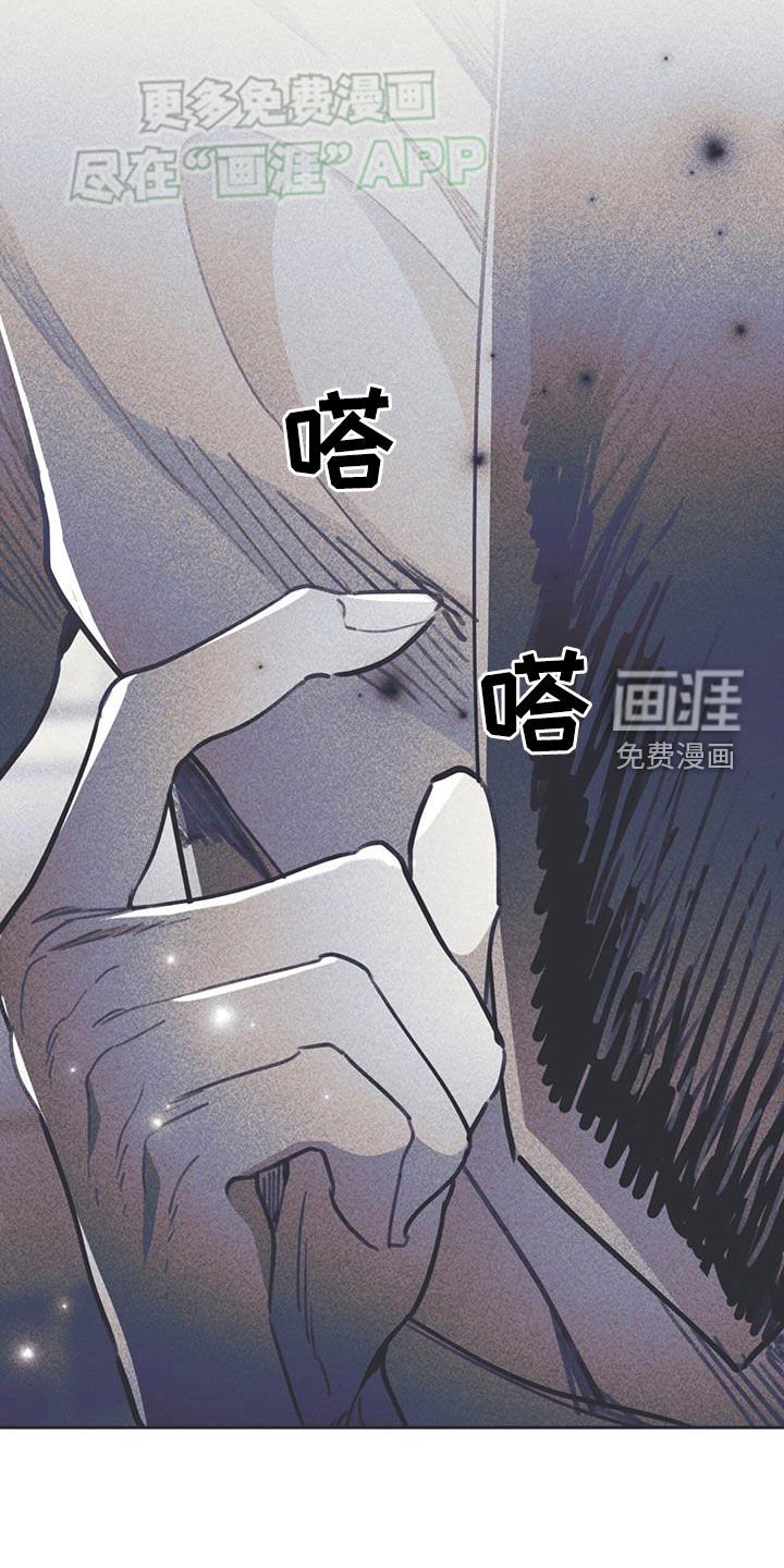 第30章：生气