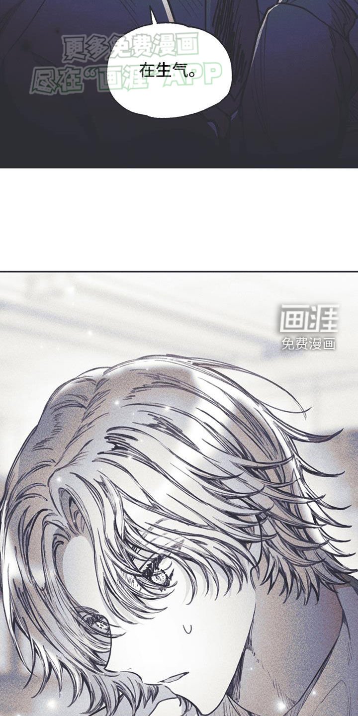 第30章：生气
