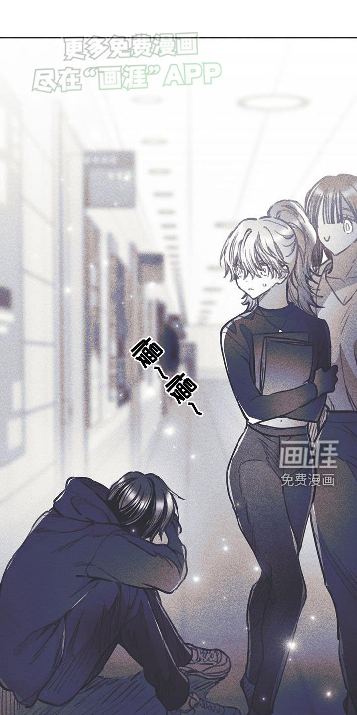 第31章：臭小子
