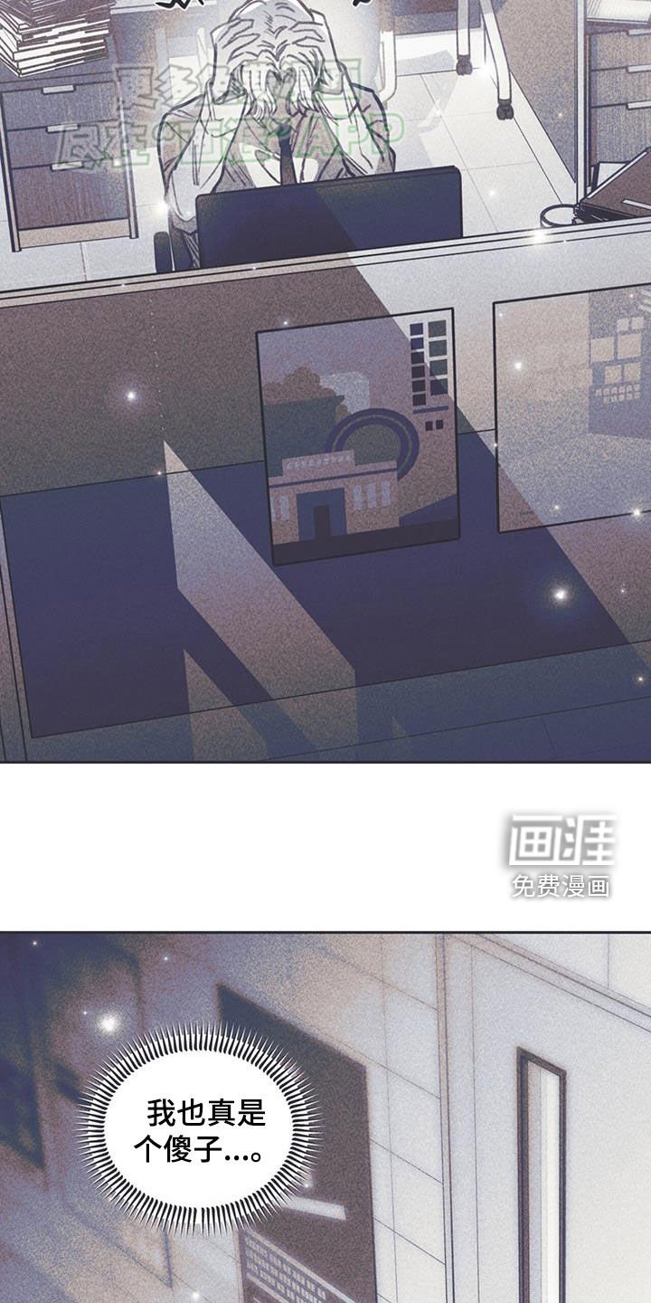 第31章：臭小子