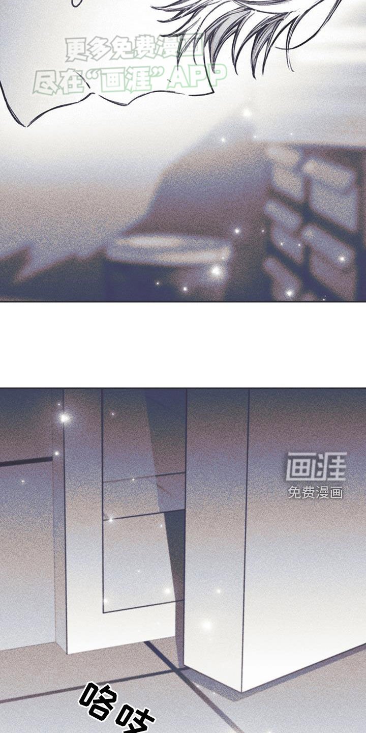 第31章：臭小子