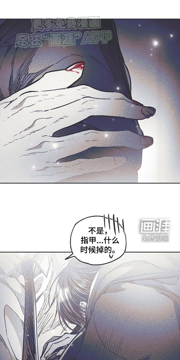 第31章：臭小子