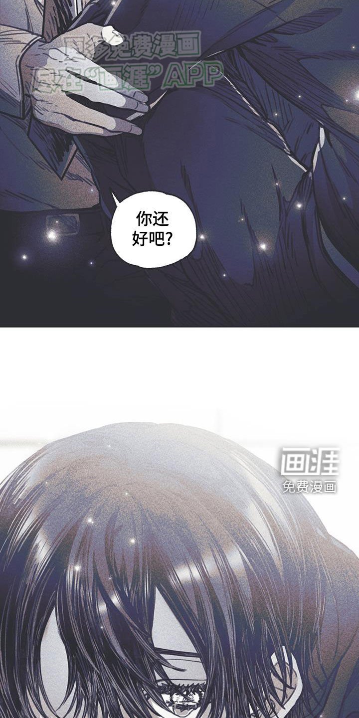 第31章：臭小子