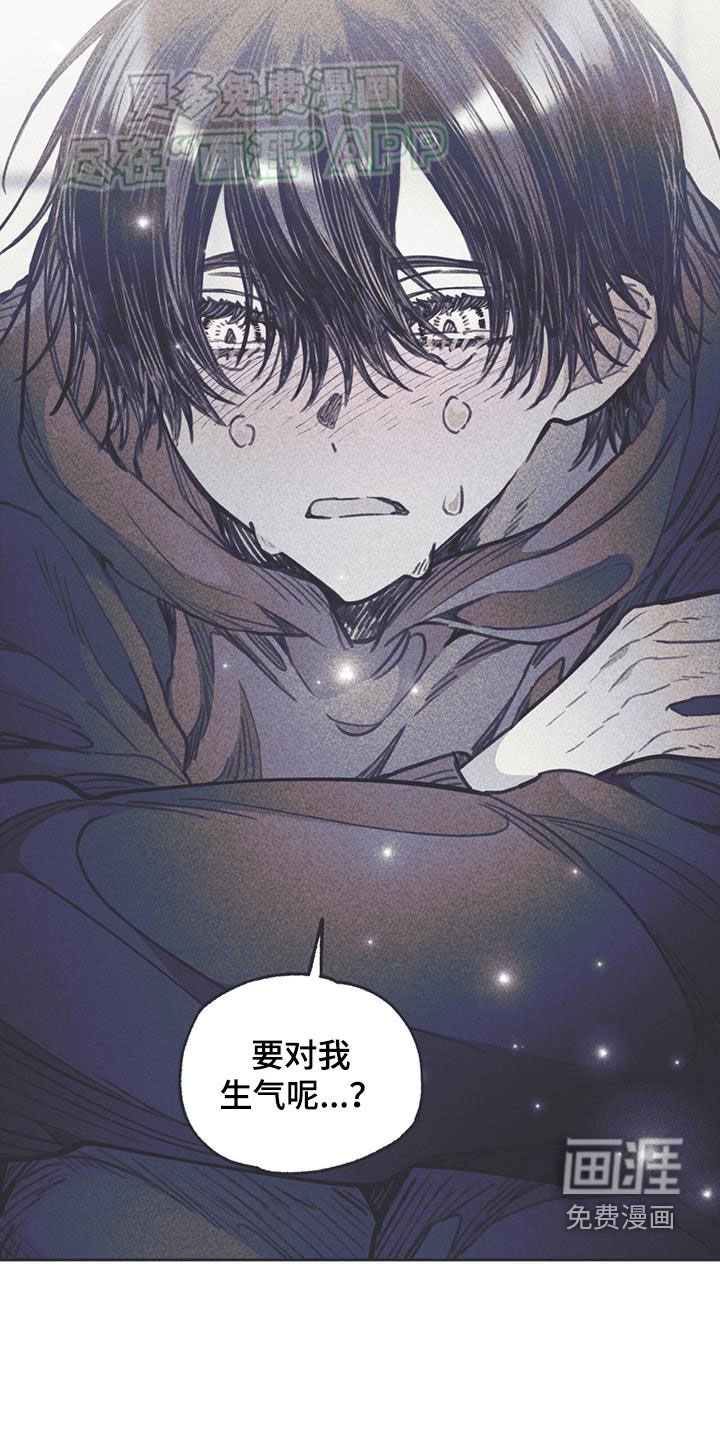 第31章：臭小子