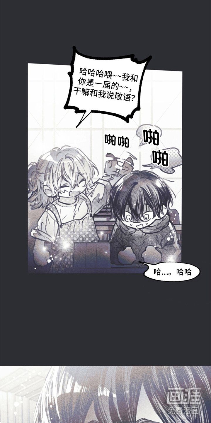 第4章：一见钟情