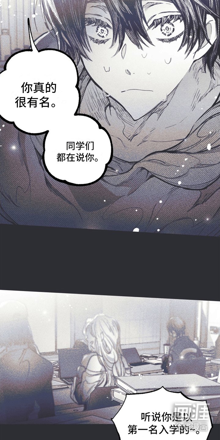 第4章：一见钟情