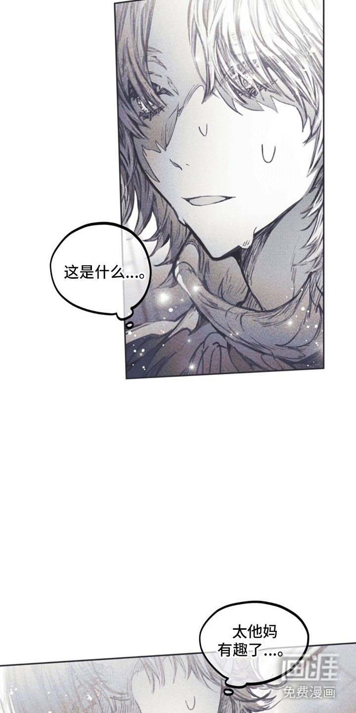第4章：一见钟情
