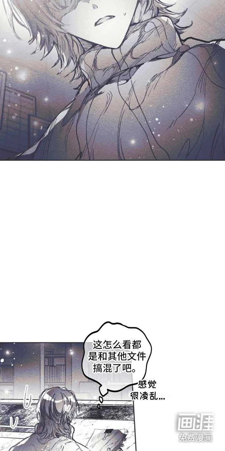 第4章：一见钟情