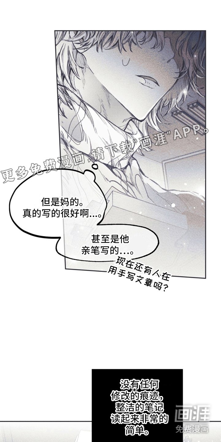 第5章：引诱