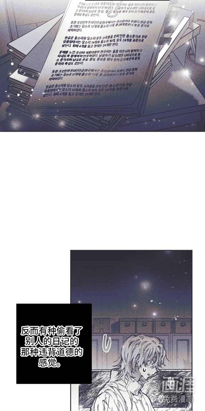 第5章：引诱
