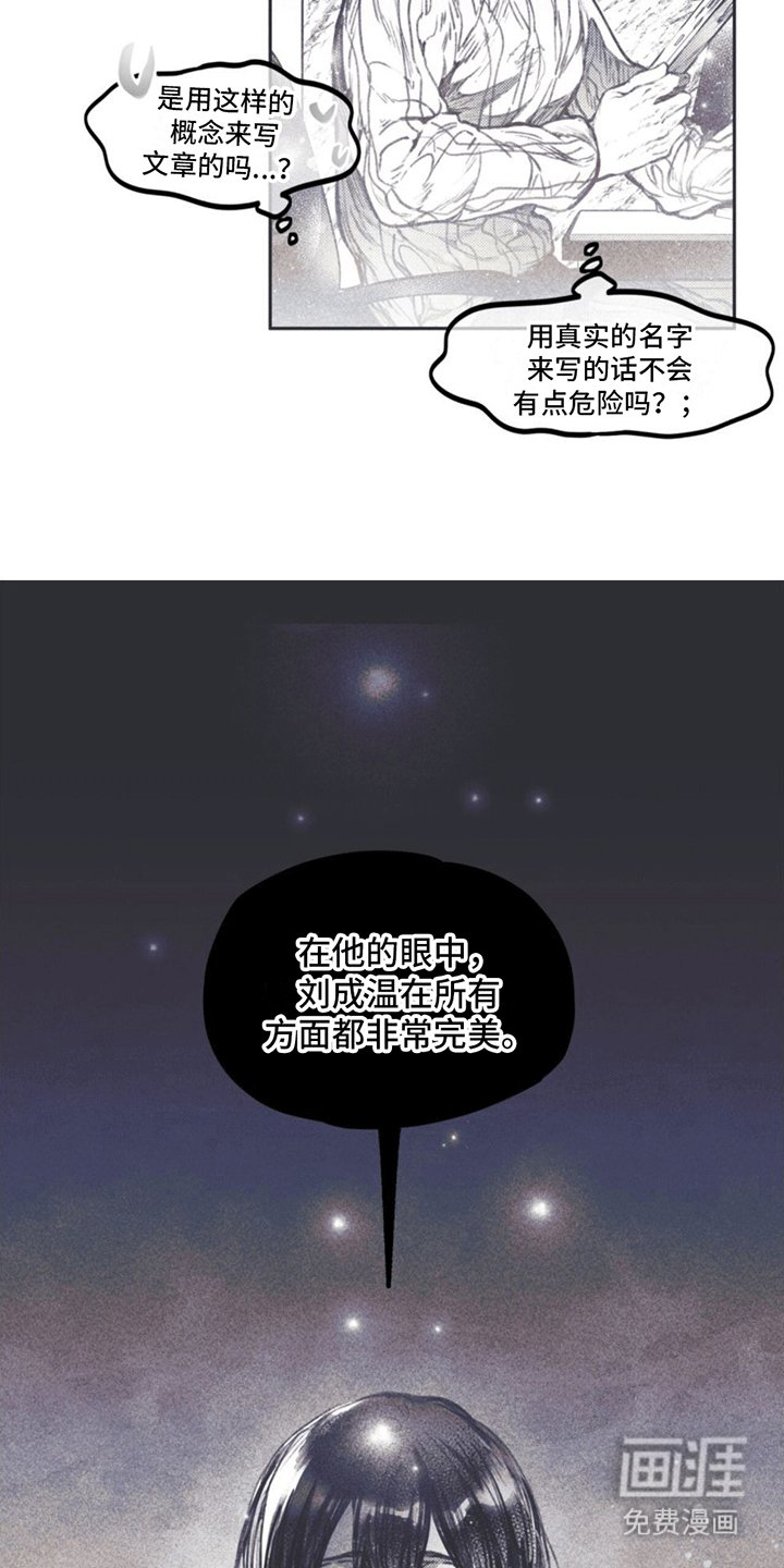 第5章：引诱