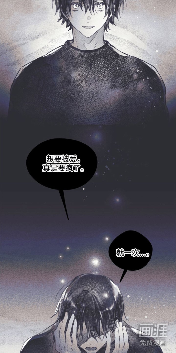 第5章：引诱