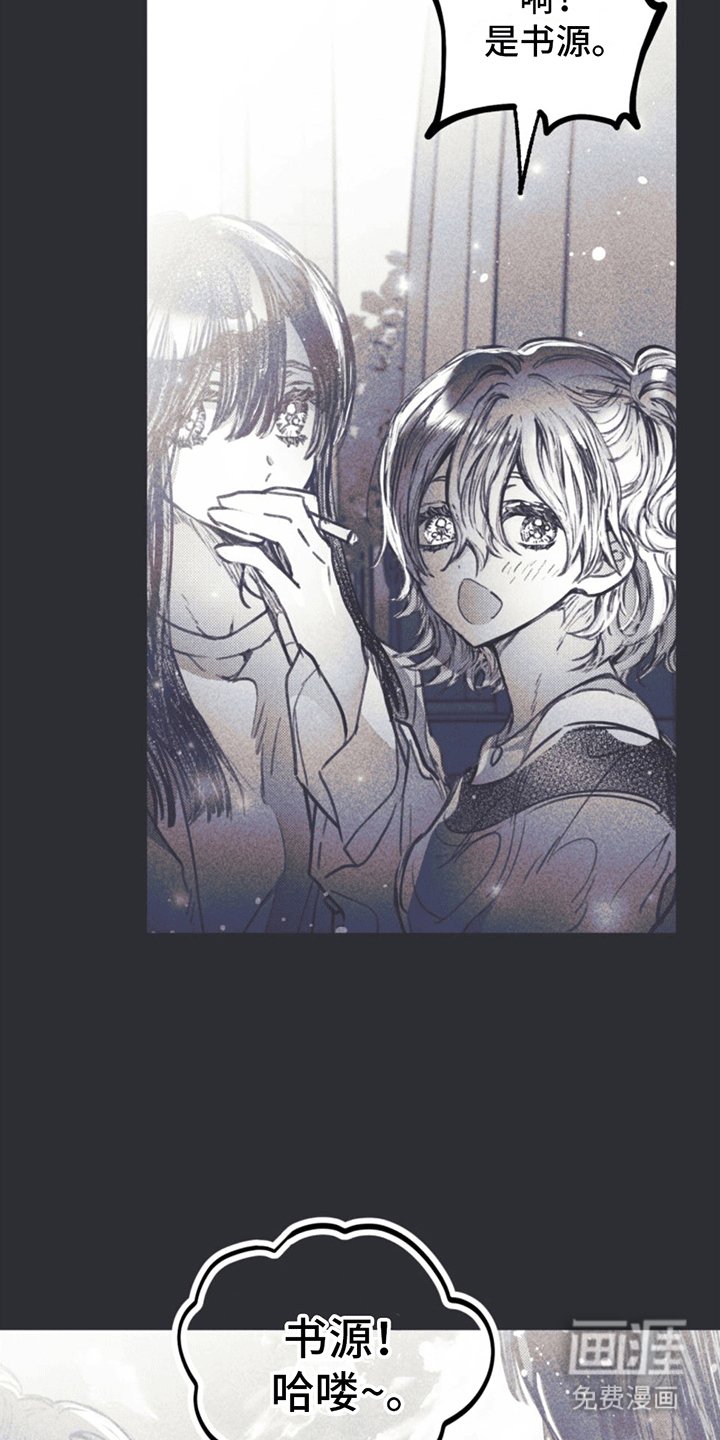 第5章：引诱