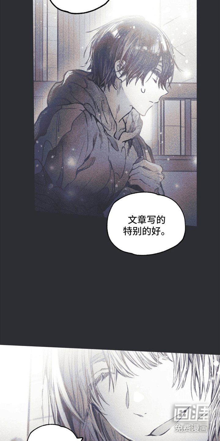 第5章：引诱